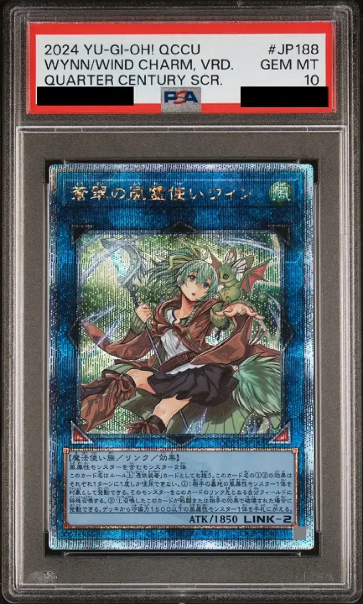 유희왕 dragon of illumination psa 10 | 브랜드 중고거래 플랫폼